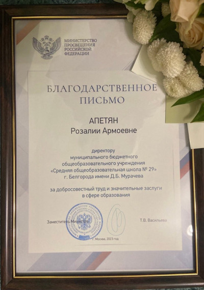 Гордимся!.