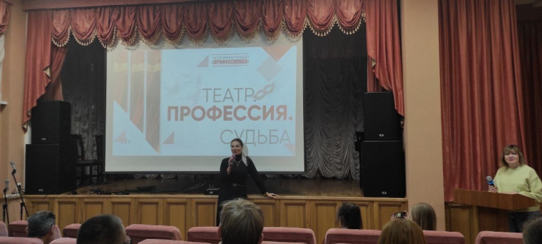 Декада рабочих профессий.