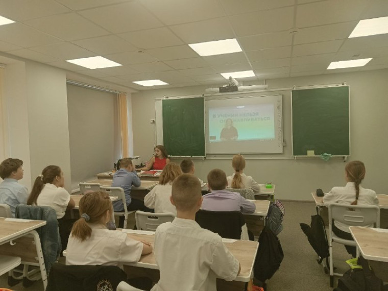 Разговоры о важном.