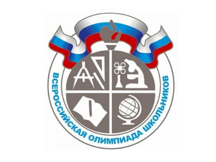 Олимпиада.